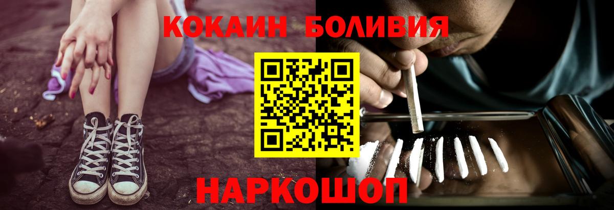 Тара  Cocaine Перу  Cocaine 97%  Вход с VPN 