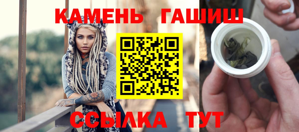 Гашиш VHQ Тара