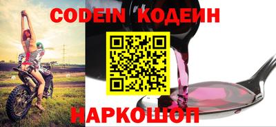 кристаллы Гагарин