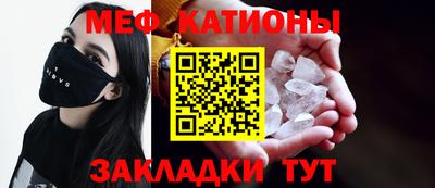 кристаллы Гагарин