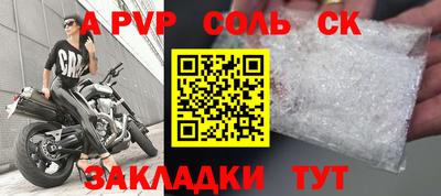 мяу мяу кристалл Гай