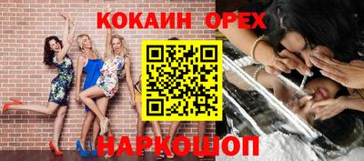 мяу мяу кристалл Гай