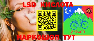 марки lsd Гатчина