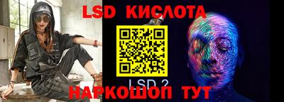 марки lsd Гатчина