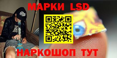 мяу мяу кристалл Гай