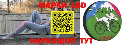 мяу мяу кристалл Гай