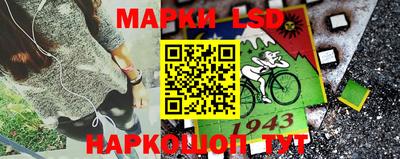 марки lsd Гатчина