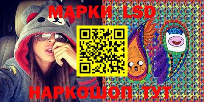 марки lsd Гатчина