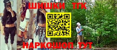 кристаллы Гагарин