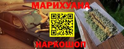 кристаллы Гагарин