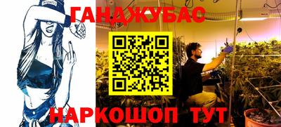 кристаллы Гагарин