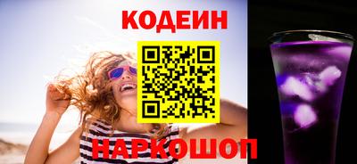 гашишное масло Наро-Фоминск