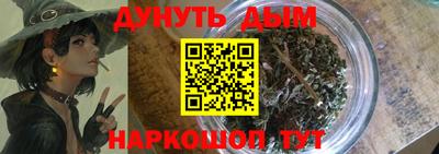кристаллы Гагарин