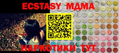 мяу мяу кристалл Гай