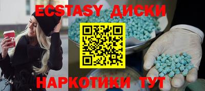мяу мяу кристалл Гай