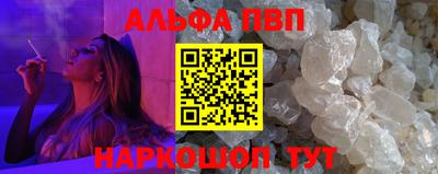 кристаллы Гагарин