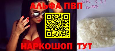 мяу мяу кристалл Гай
