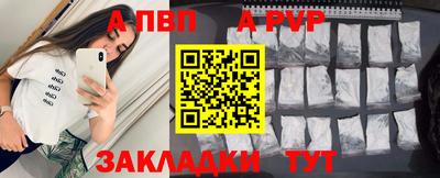 кристаллы Гагарин