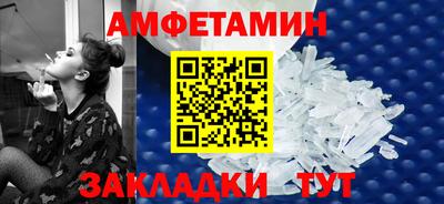 мяу мяу кристалл Гай