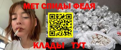 мяу мяу кристалл Гай