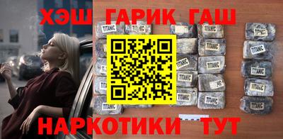 мяу мяу кристалл Гай