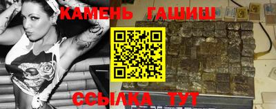 мяу мяу кристалл Гай