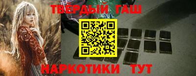 кристаллы Гагарин