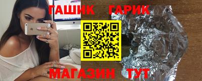 кристаллы Гагарин