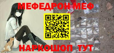 кристаллы Гагарин