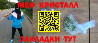 кокаин Нарткала