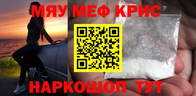 кристаллы Гагарин