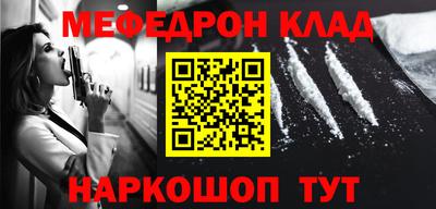 кристаллы Гагарин