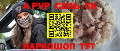 мяу мяу кристалл Гай