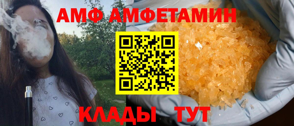 Первитин Декстрометамфетамин 99.9% Тара