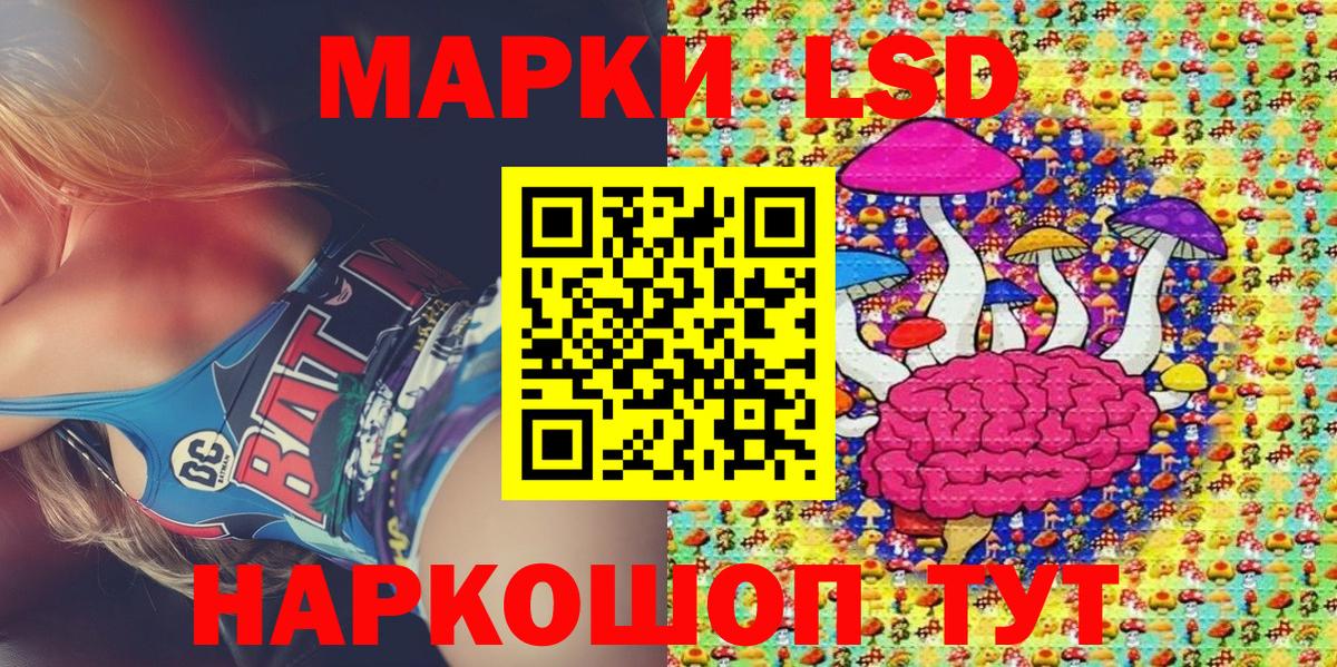 Марки NBOMe 1500мкг  Марки NBOMe 1500мкг  Тара  Марки NBOMe  Вход с VPN 