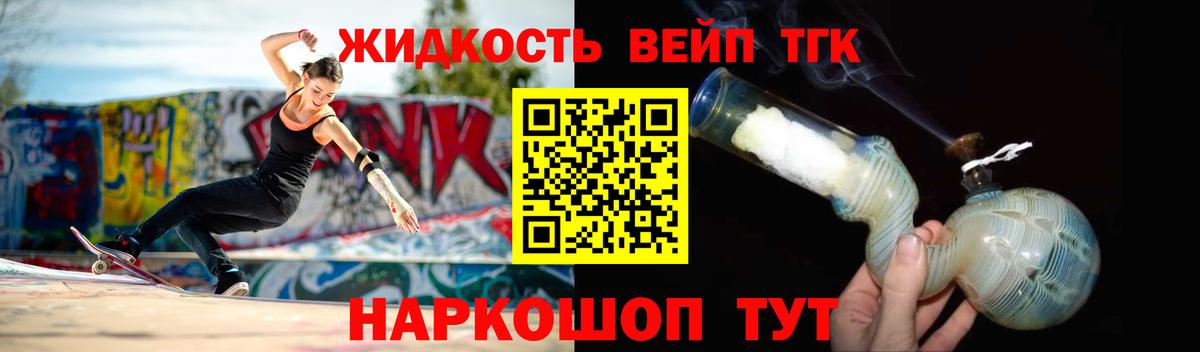 Мефедрон Тара