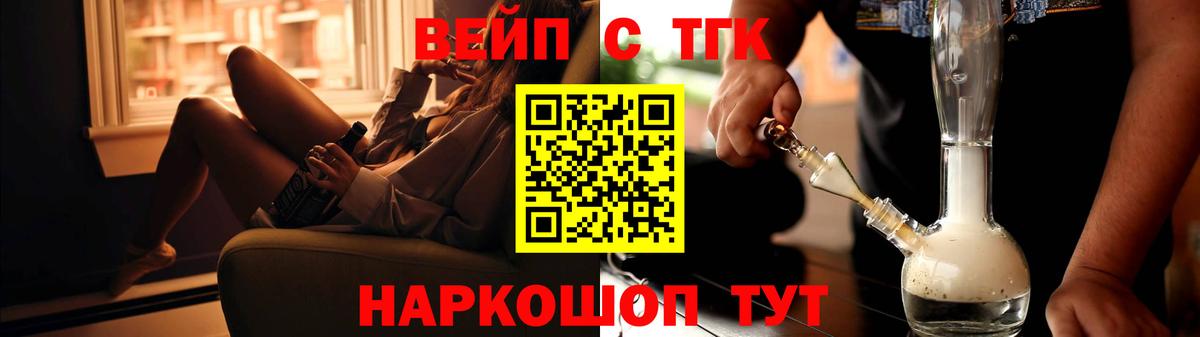 Конопля  ГАШИШ  КЕТАМИН  LSD-25  Альфа ПВП СОЛЬ   MDMA  Тара  ГАШ  Вход с VPN  COCAIN  МЕФ  
